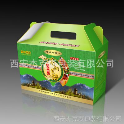 價(jià)格 廠家 中國供應(yīng)商