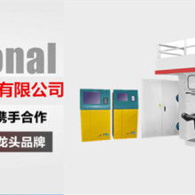  深圳市鑫幫產(chǎn)品打印機廠 主營 印刷設備萬能打印機