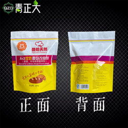 定制彩色印刷休閑食品自立袋