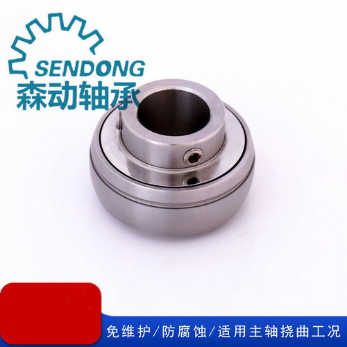 帶座外球面軸承低溫軸承32030x2a df軸承產(chǎn)出