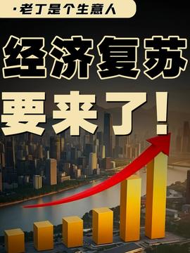 注意這五種情況，老板可能背上公司債