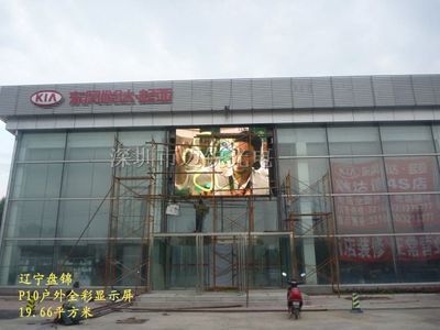 LED戶外廣告信息屏 點亮城市視覺的LED全彩廣告屏