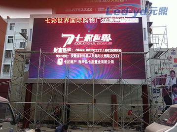 戶外LED電子屏廠家選擇指南 如何挑選高質量的LED戶外屏？