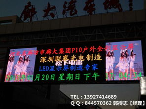 武漢P8戶外LED顯示屏 價格行情與優質廠家解析